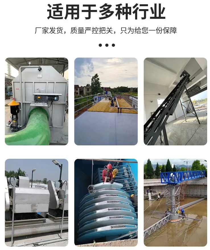 齿条传动式浓缩机